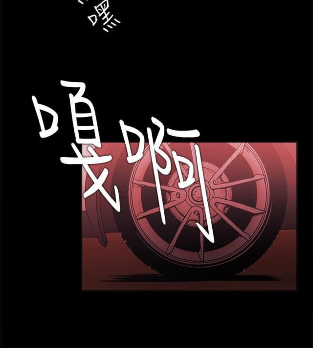 失败者的春秋pdf下载百度网盘漫画,第94话1图