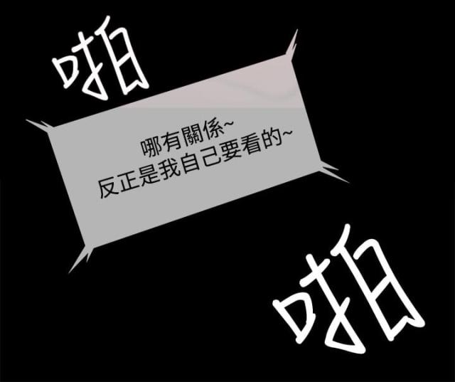 失败者成功之母是什么生肖漫画,第46话1图