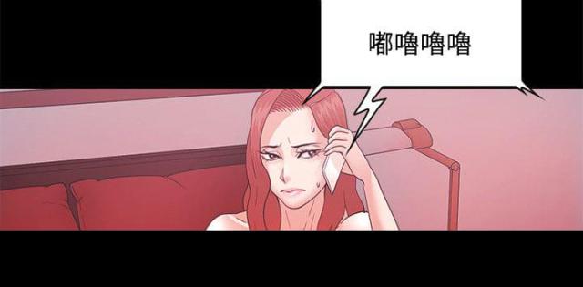 失败者漫画,第65话2图