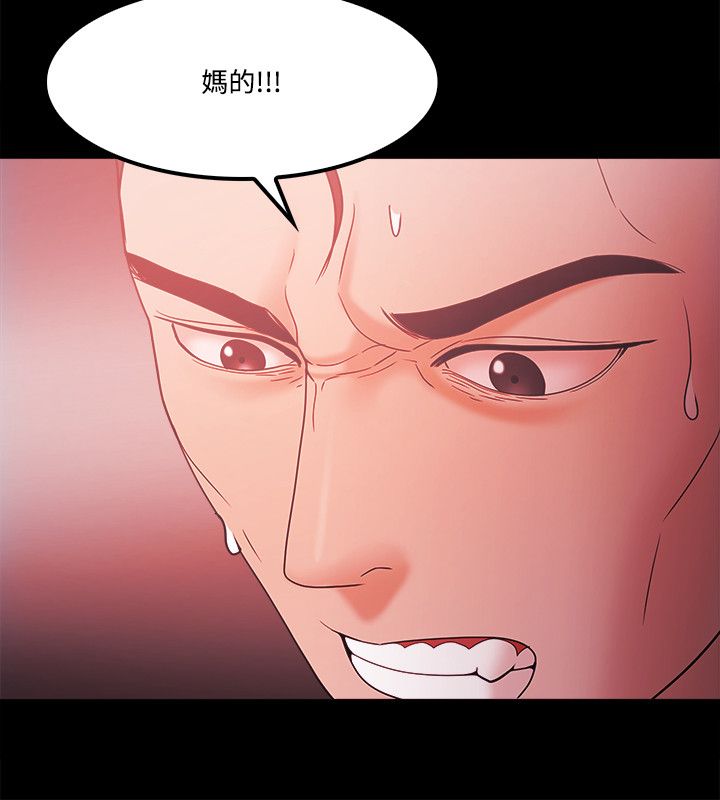 失败者成功之母是什么生肖漫画,第86话2图