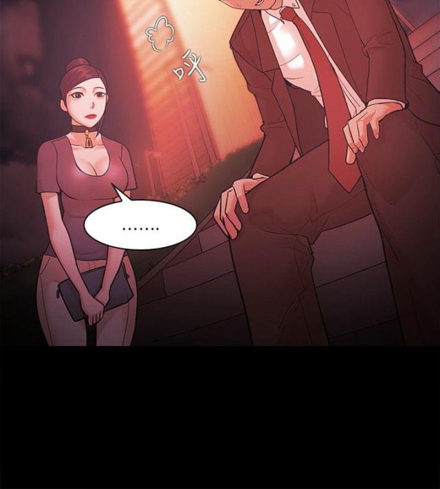 失败者是什么意思漫画,第74话2图