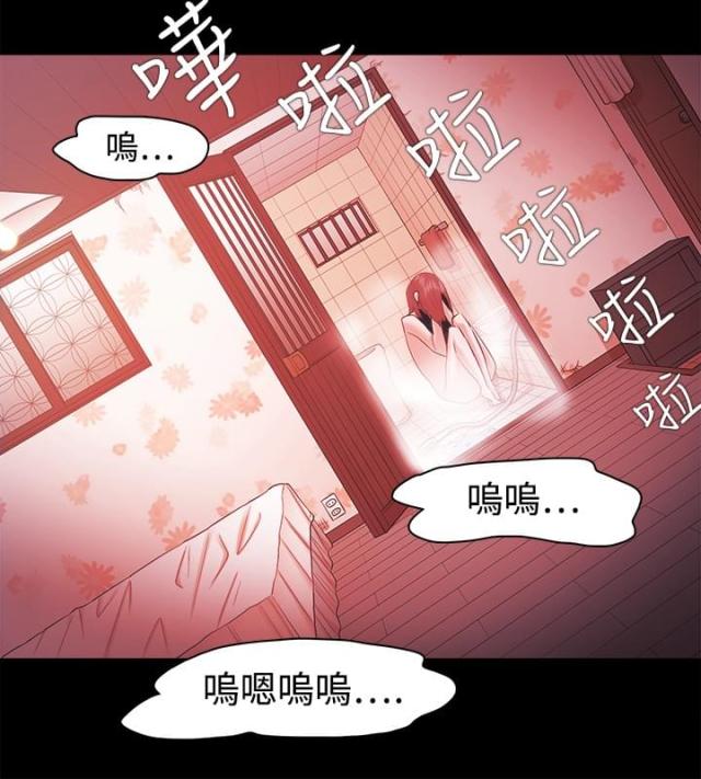 失败者合集漫画,第54话1图