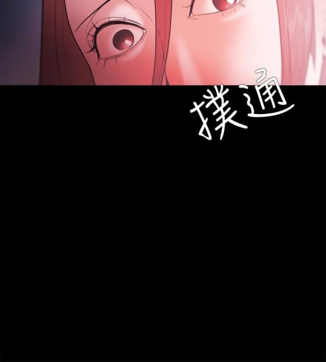 失败者漫画,第45话2图