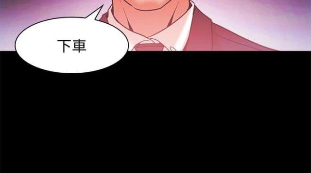 失败者是什么意思漫画,第69话2图