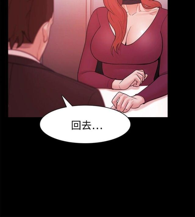 失败者小说檀东意免费阅读漫画,第58话1图