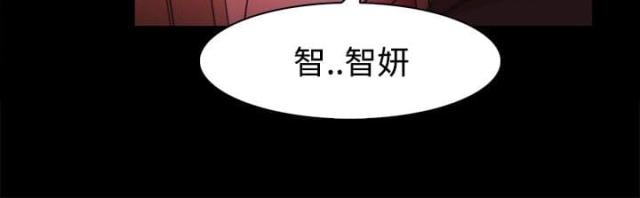 失败者永远正确成功者永远前行漫画,第60话1图