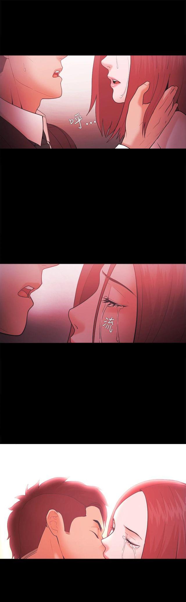 失败者小说檀东意免费阅读漫画,第68话2图