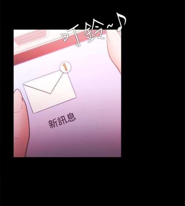 失败者npby檀东意漫画,第45话2图