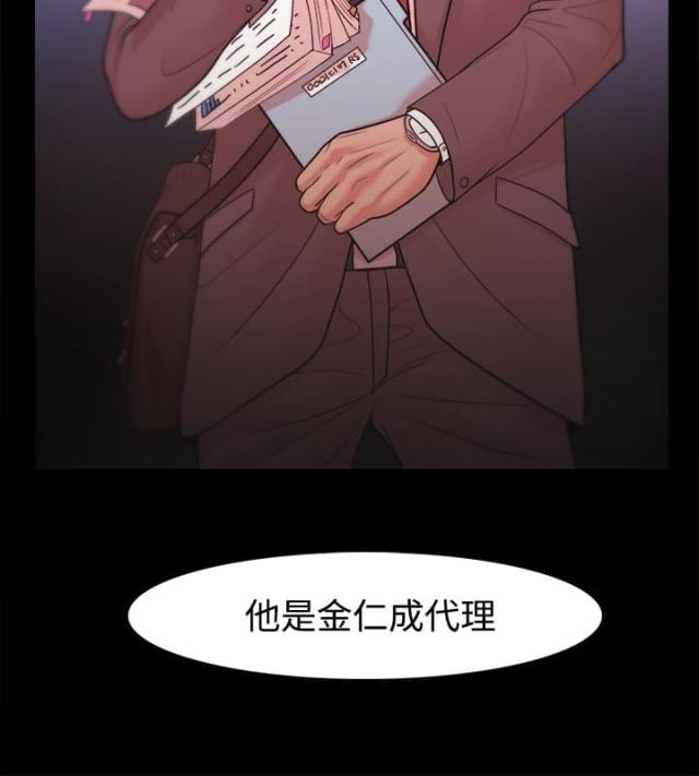 失败者的春秋在线阅读漫画,第34话1图