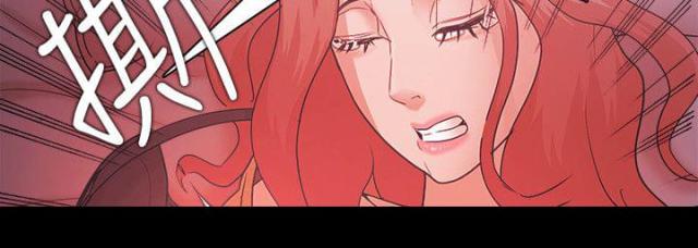 失败者是什么意思漫画,第92话2图