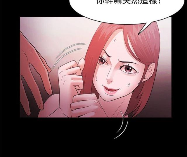 失败者英文losers漫画,第61话2图