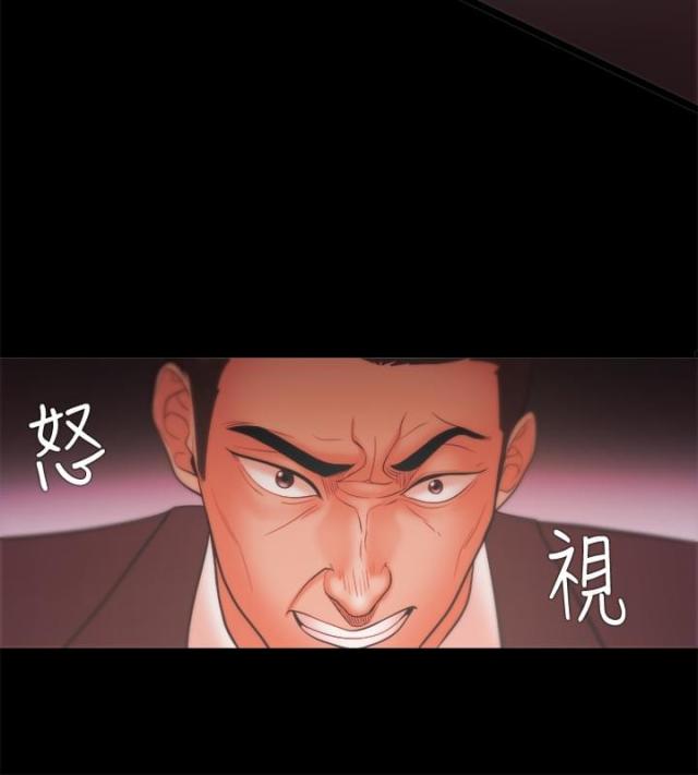 失败者英文怎么读除了loser漫画,第36话2图