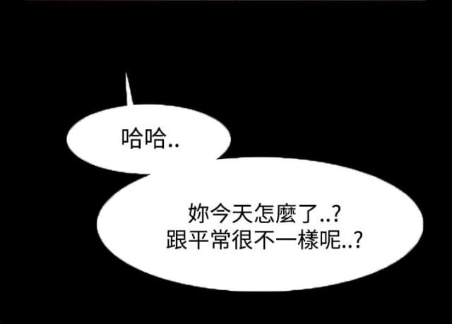 失败者的飞翔漫画,第51话1图