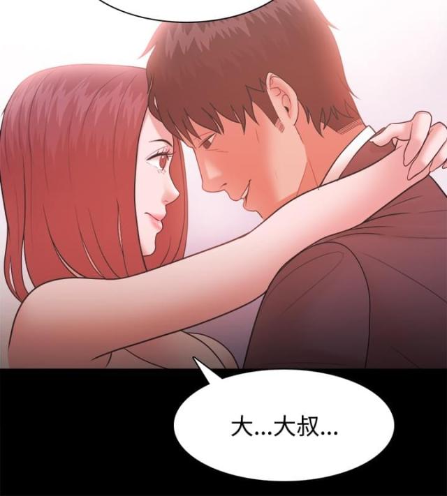 失败者的春秋txt漫画,第40话2图