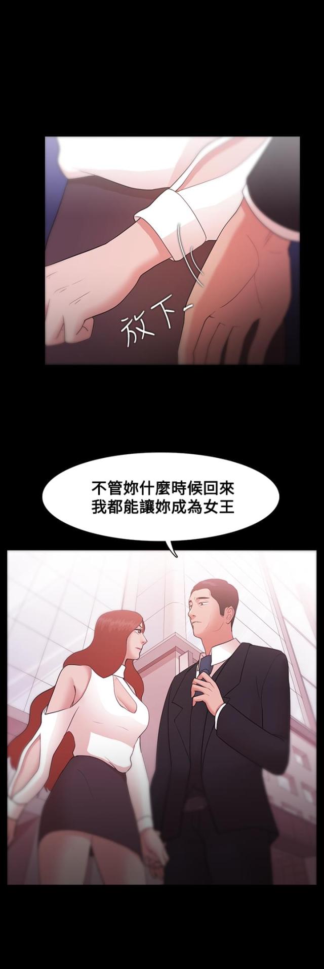 往往是因为他们浅尝辄止是什么论证漫画,第13话1图