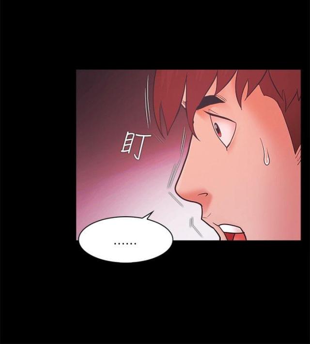 失败者是什么意思漫画,第67话2图