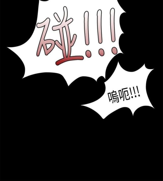 失败者文案漫画,第55话1图