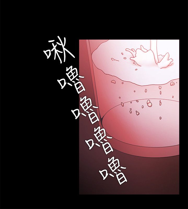 失败者成功之母是什么生肖漫画,第90话1图