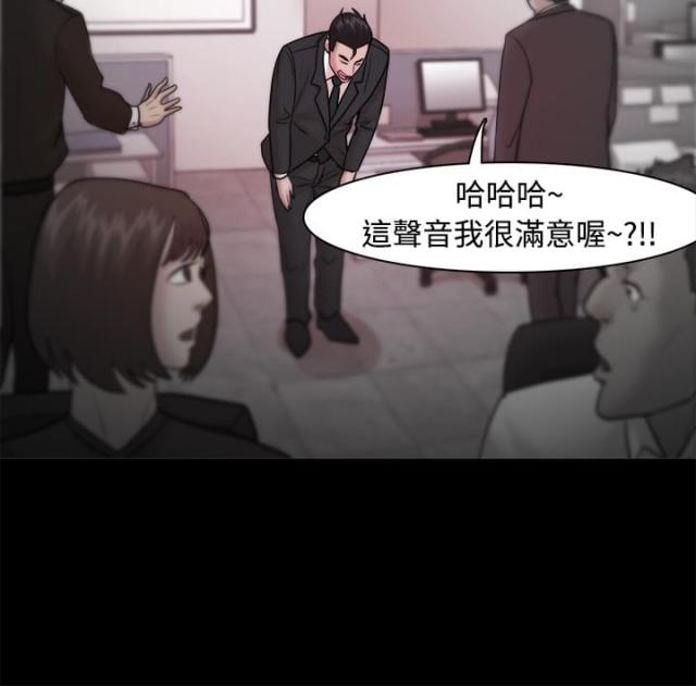 失败者的飞翔漫画,第38话1图