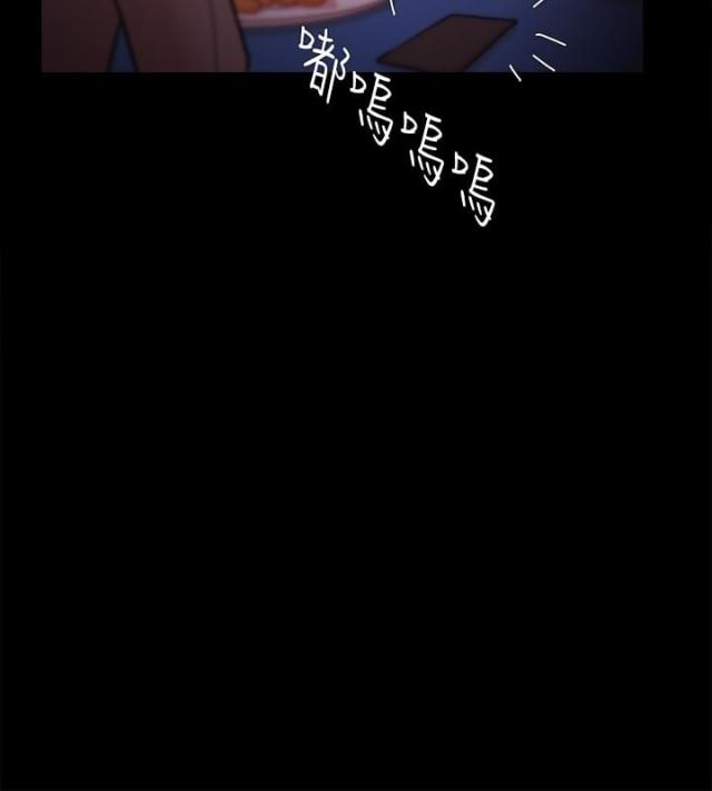 失败者是什么意思漫画,第38话2图