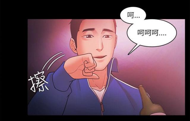 失败者的英文怎么读漫画,第92话2图