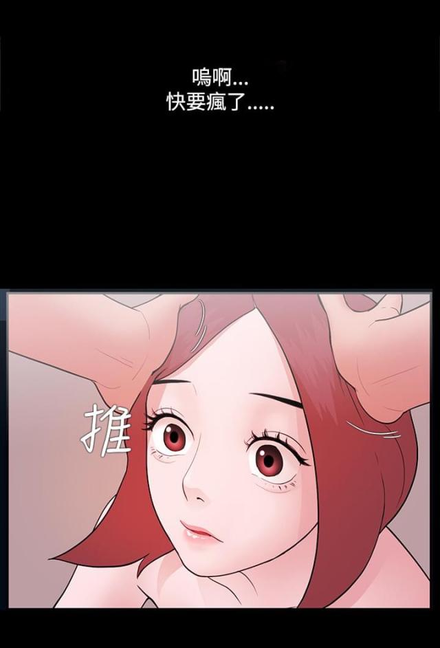 失败者用德语怎么说漫画,第9话1图