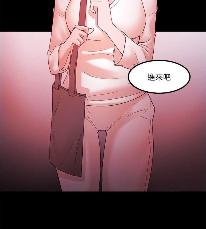 失败者小说檀东意免费阅读漫画,第87话1图