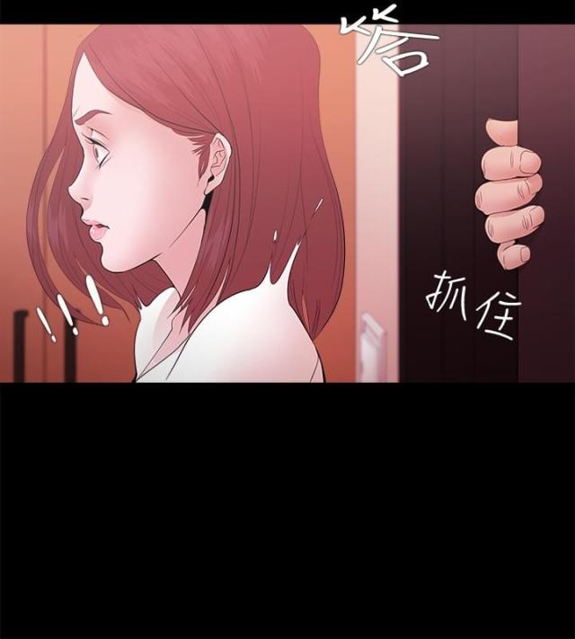 失败者联盟漫画,第24话2图