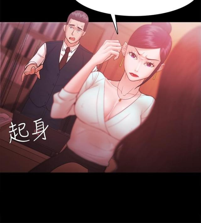 失败者的春秋txt下载漫画,第48话2图