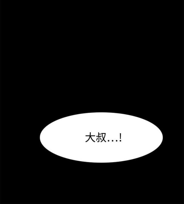 失败者小说檀东意免费阅读漫画,第58话2图