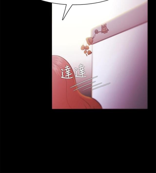 失败者的春秋pdf漫画,第43话1图