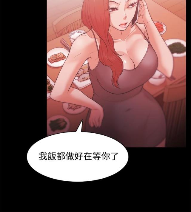 失败者的春秋pdf下载百度网盘漫画,第44话1图