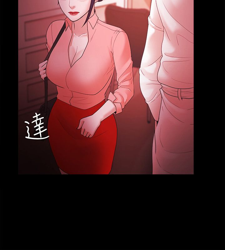 失败者小说檀东意免费阅读漫画,第89话1图