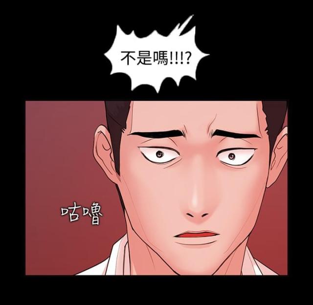 失败者的春秋pdf下载百度网盘漫画,第6话2图