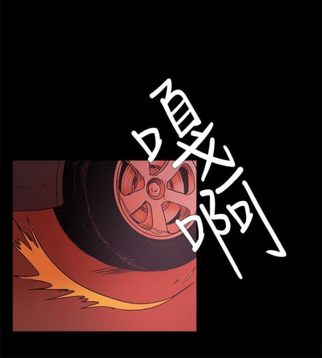 失败者是什么意思漫画,第73话2图