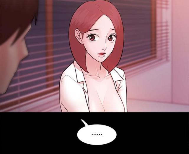 失败者是什么意思漫画,第10话2图