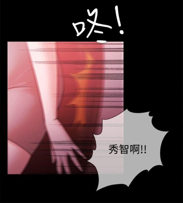 失败者漫画,第68话2图