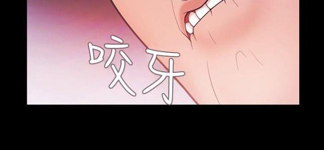 失败者用德语怎么说漫画,第58话1图