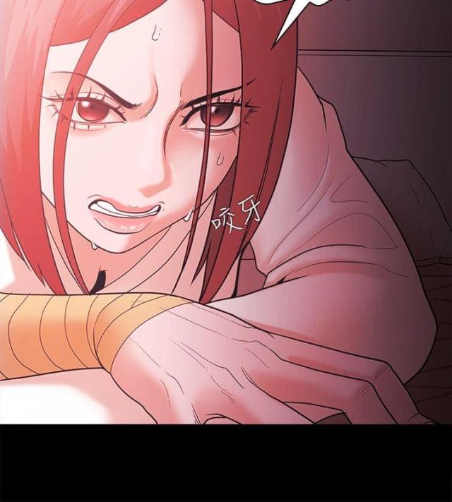 失败者是什么意思漫画,第84话1图