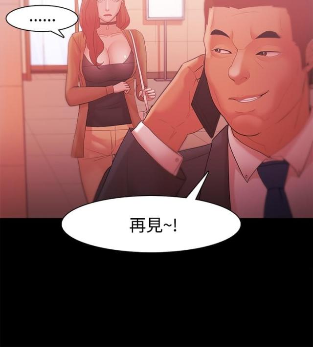 失败者的春秋pdf下载百度网盘漫画,第50话2图