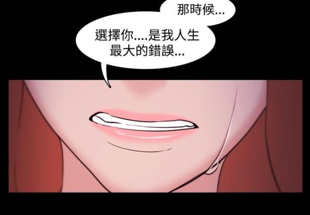 失败者的春秋pdf下载百度网盘漫画,第7话1图