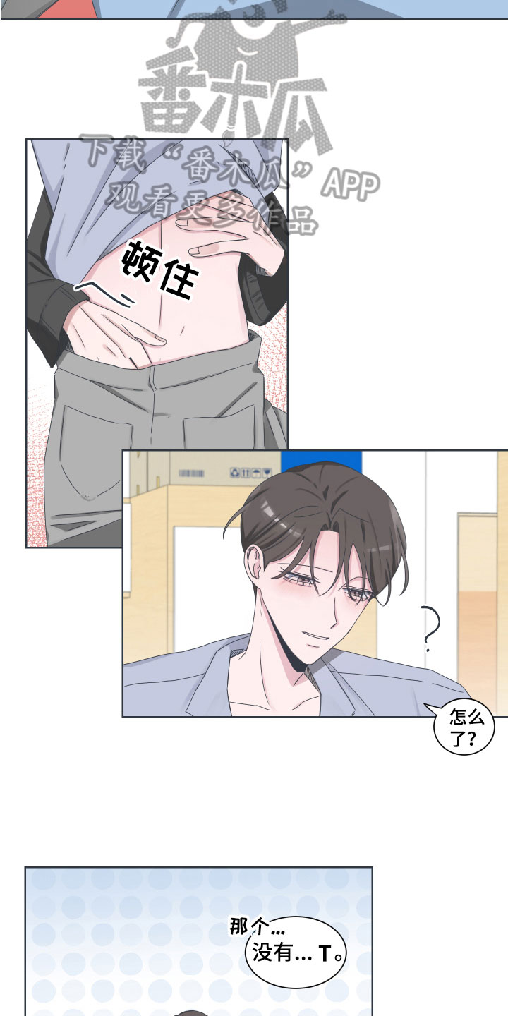 恋爱建议同居吗漫画,第10章：选择回答【完结】1图