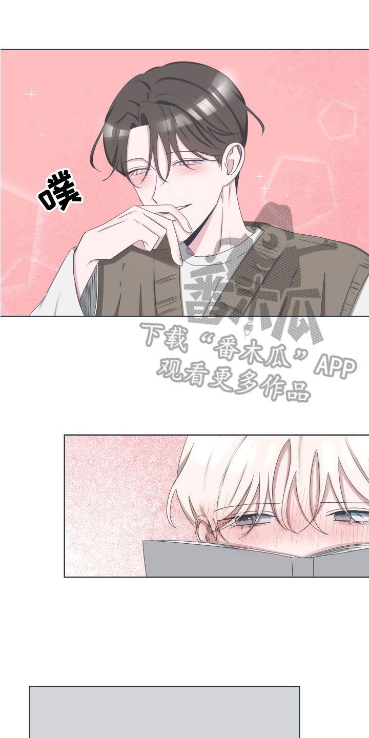 恋爱建议漫画,第6章：邀请1图