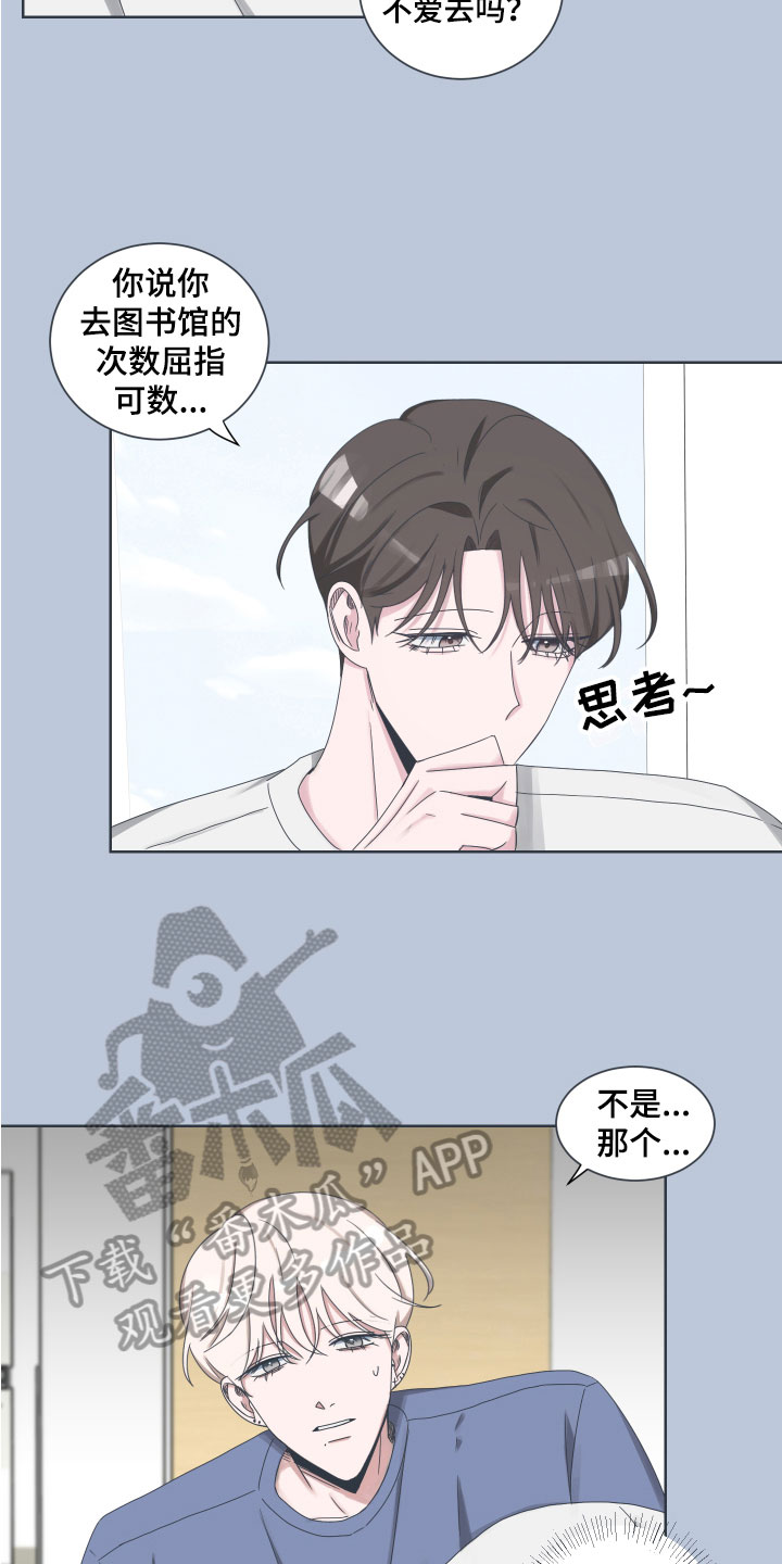 恋爱建议漫画漫画,第5章：原因2图