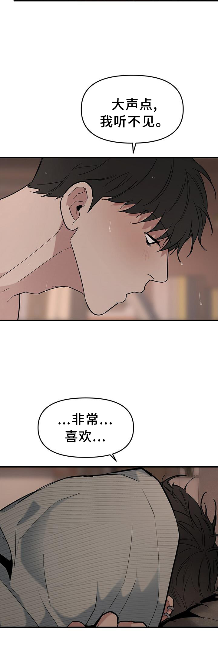 蓝天航空公司的空姐txt全集漫画,第62章：【第二季】询问1图