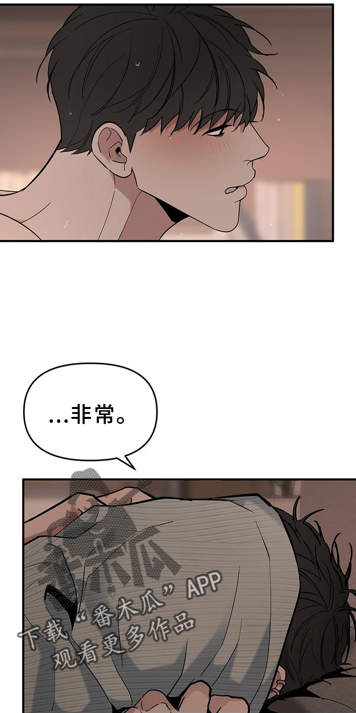 蓝天航空公司的空姐txt全集漫画,第62章：【第二季】询问2图