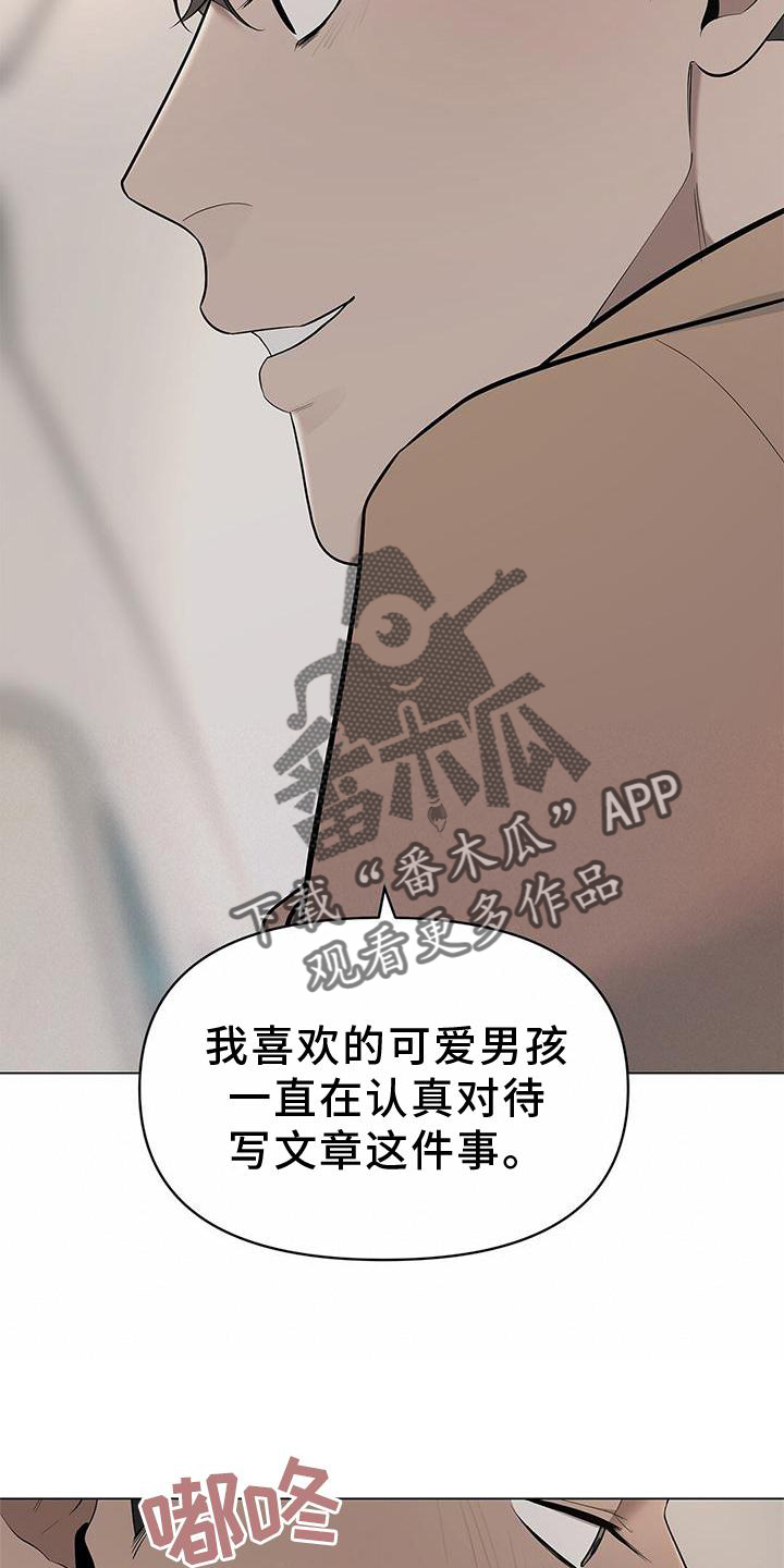 蓝天航班空姐漫画,第37章：牵手2图