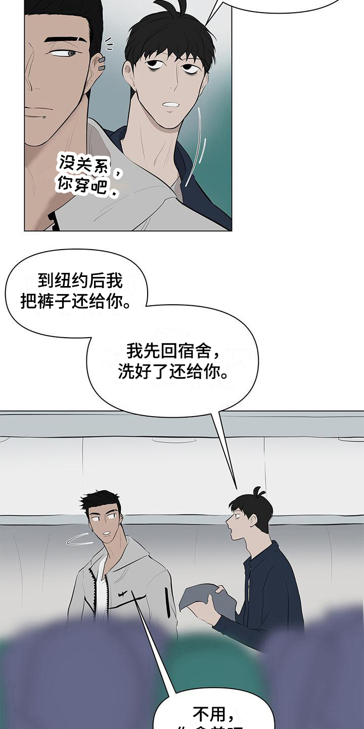 蓝天航控公司陈杰波漫画,第11章：秋裤1图