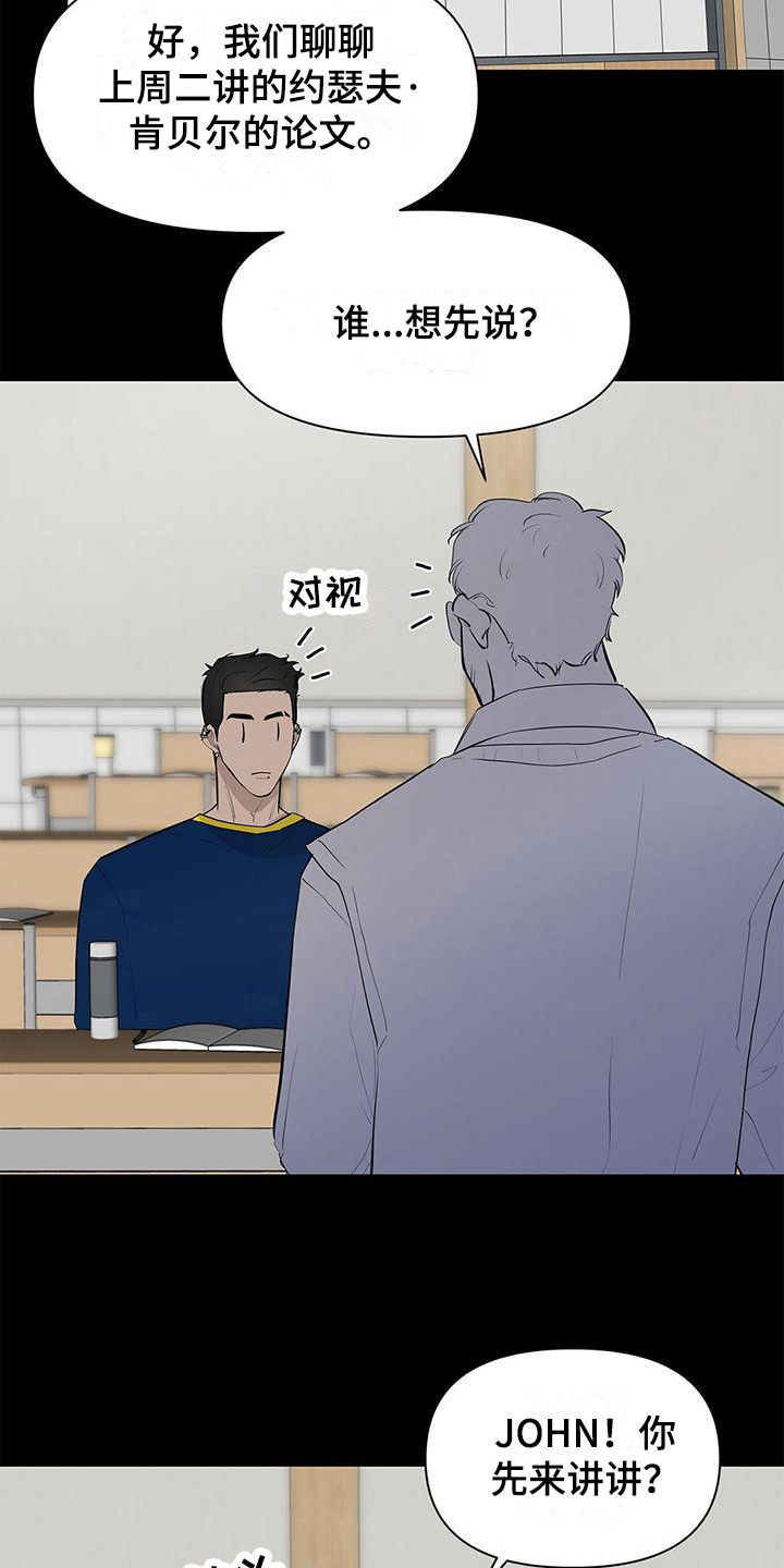 蓝天航拍漫画,第17章：方法2图