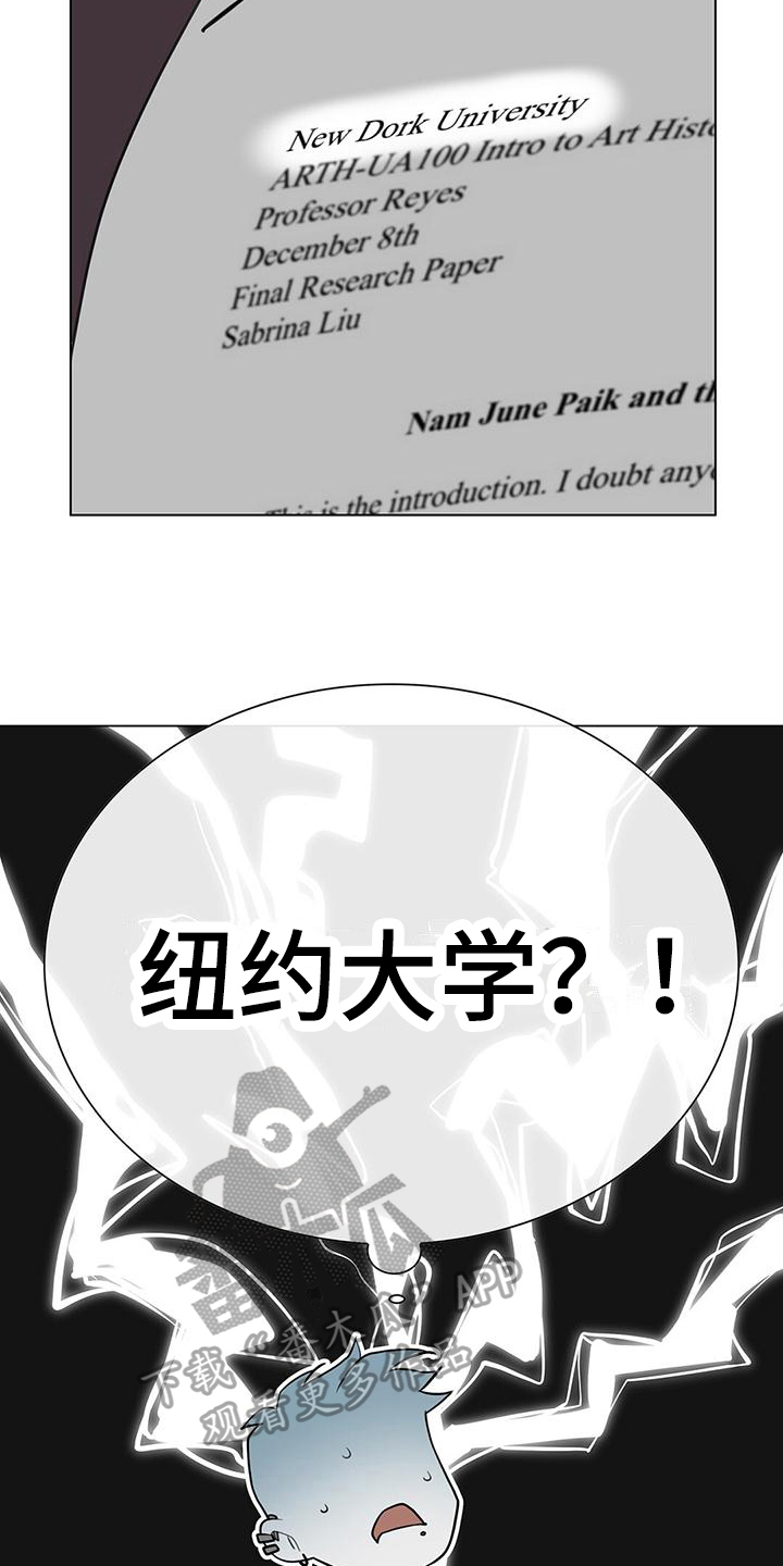 蓝天航模俱乐部漫画,第6章：同校1图